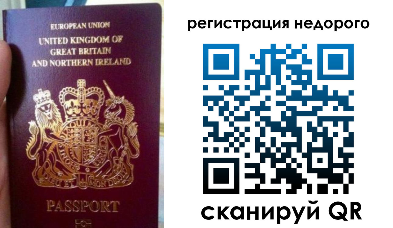 регистрация для школы в Жукове